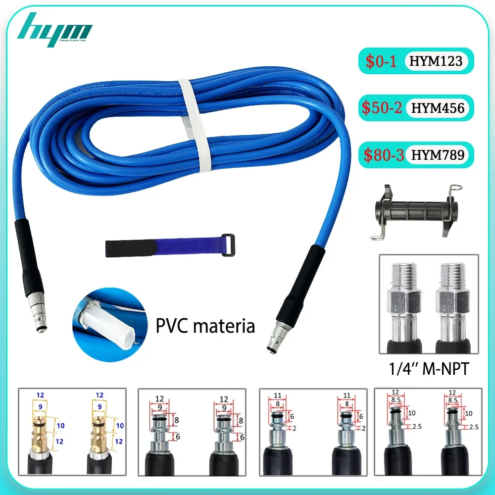 

For Bosch/Patriot/Makita/Lavor 1/4''M-NPT 0.5-50M High Pressure Washer Pipe Water Cleaning Extension Hose Car wash hose
