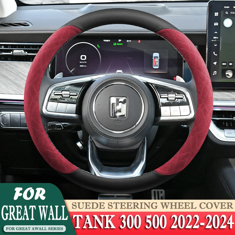 O-shaped Ultra-thin Suede Auto Steering Wheel Cover For Great Wall TANK 300 500 2022 2023 2024