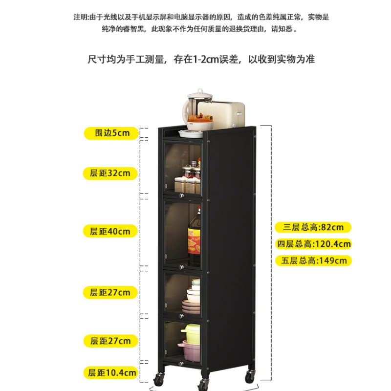 20cm wide seam storage rack, kitchen floor to floor, multi-layer refrigerator, super narrow pulley, movable seam storage cabinet