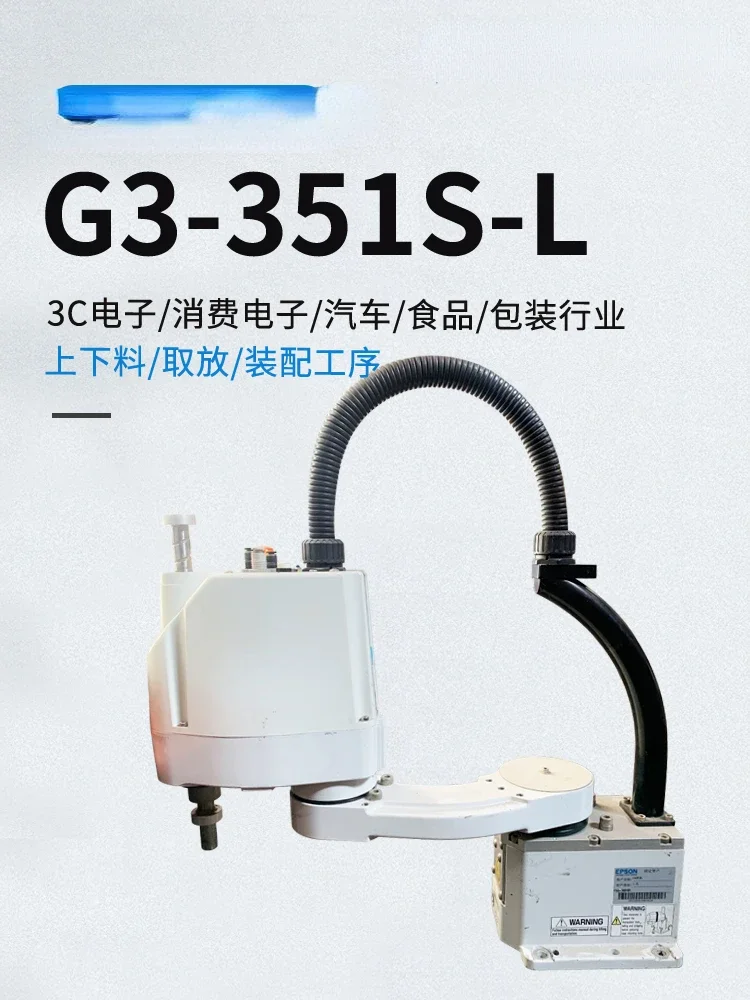 Industrial Robot G3-351S-L Arm Length 350 Load 3kg Horizontal Loading and Unloading Mechanical Arm