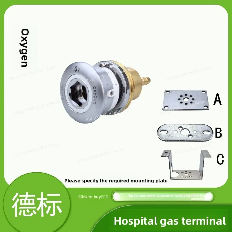 Pendant suspension bridge gas distribution tank gas end point German standard British standard oxygen air carbon dioxide