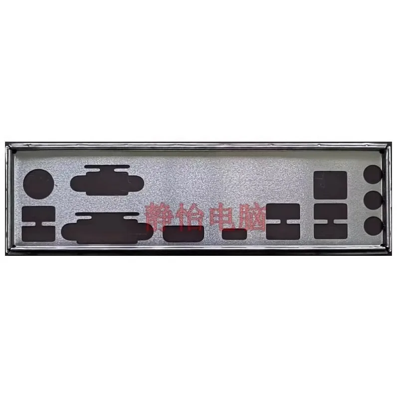 I/O Io Shield Blend…