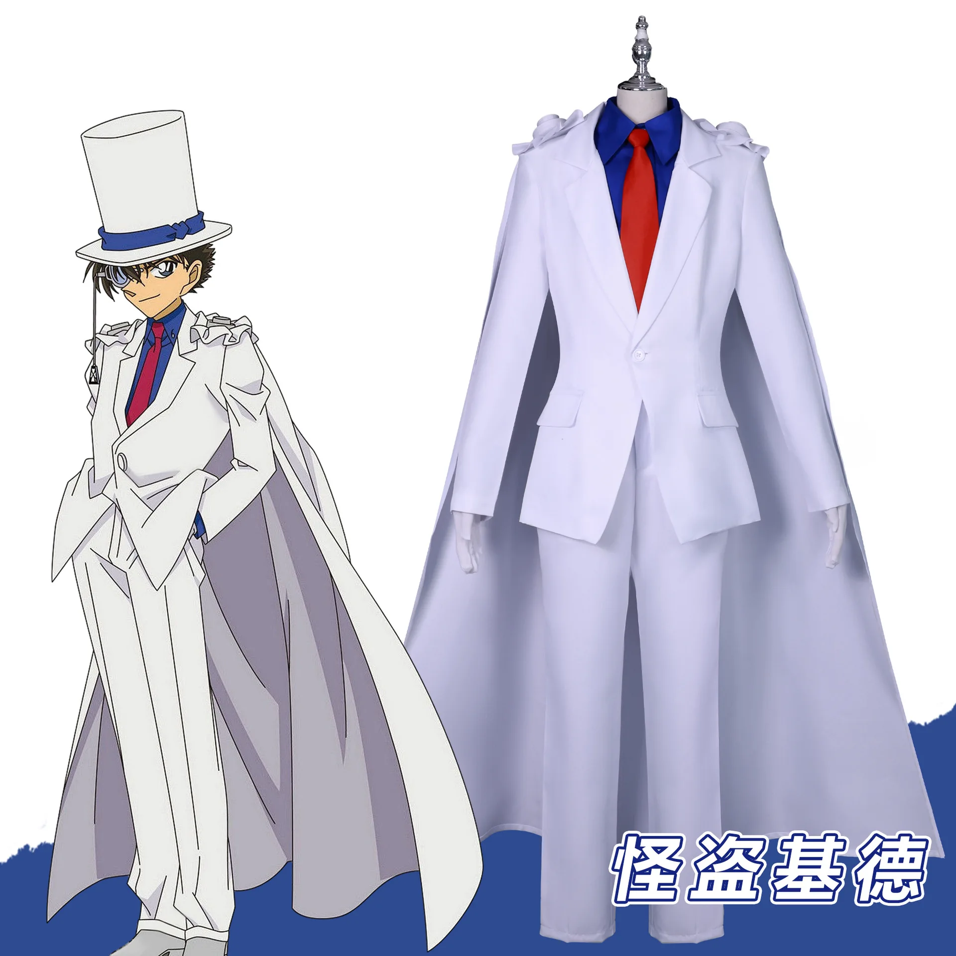 Kuroba Kaito Cosplay Costume Anime Magic Kaito Cosplay Cloak Adult Kids Outfits Halloween Carnival Party Role Play Uniform Men