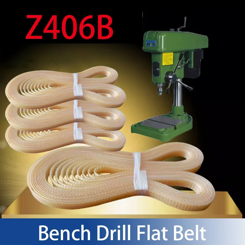 Bench Drill Z406B Flat Belt  Polyurethane Flat Belt 860-10 Bench Drill Belt Drilling Machine Parts Lathe Drilling Machine