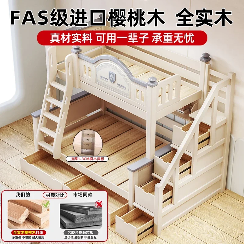 Full solid wood bunk bed, bunk , economical double high and low bed, adult two-layer mother-child , bunk bed, children's