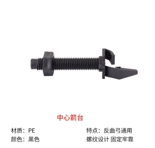 

2/5/10pcs Archery Recurve Bow Compound Bow Arrow Shooting Arrow Rest For Bow and Arrow Hunting Accessories