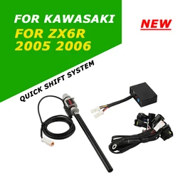 For KAWASAKI ZX6R ZX-6R ZX6 R 2005 2006 Motorcycle Accessories Quick Shifter QuickShifter Fast Gear Shifting Shift Sensor Parts