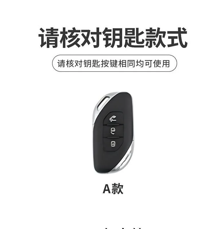 Zinc Alloy Car Remote Key Case Bag Holder Key Protective Cover For Dongfeng Fengxing Forthing T5 EVO 2021 Keychain Accessories