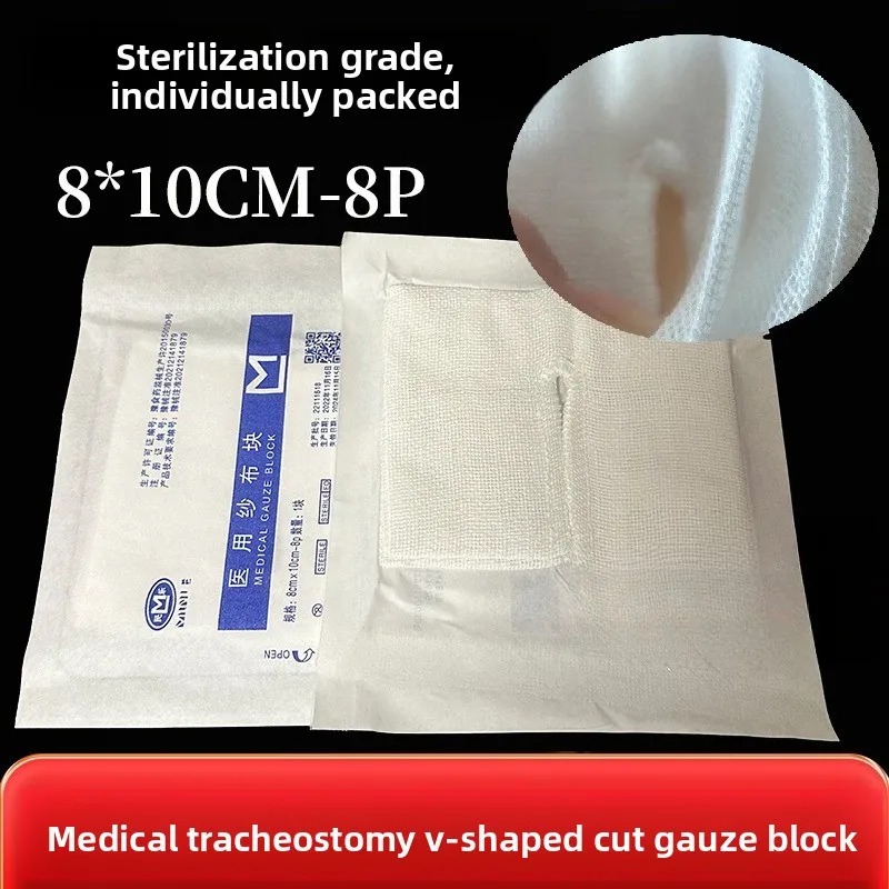 

Medical Throat Mask Accessory 50PCS 8*10cm Sewn V-Cut Gauze Sterile Tracheotomy Care Dressing Pads