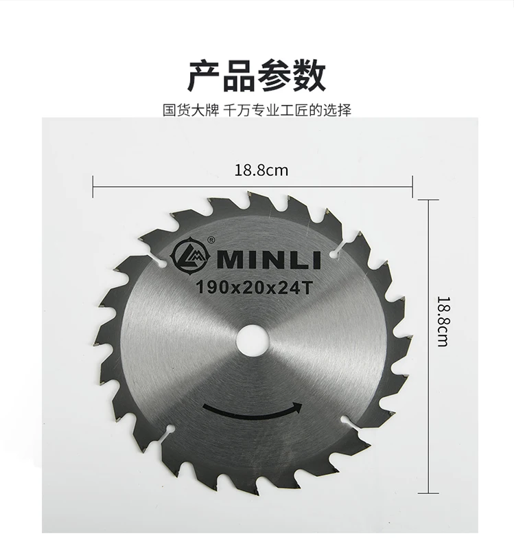 Professional grade electric circular saw blade lithium electric portable saw woodworking saw stone cutting machine flip disc saw