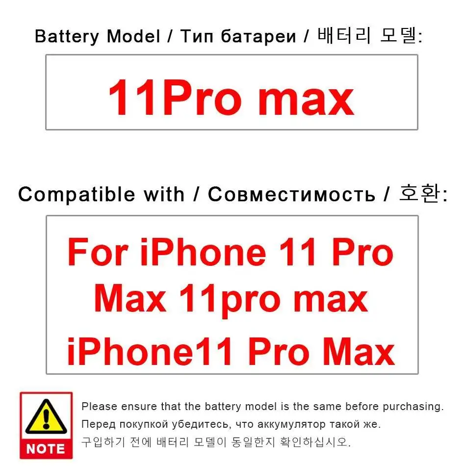 

Высокопроизводительный надежный сменный аккумулятор для мобильного телефона 3969 мАч для Apple Iphone 11 Pro Max 11 Pro