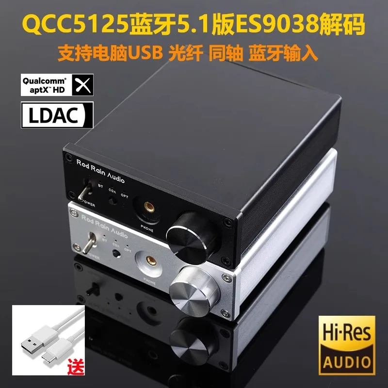 

CSR8675 Bluetooth 5.0 Receiver ES9038 Decodes APTX-HD LDAC Fever HIFI Decoder