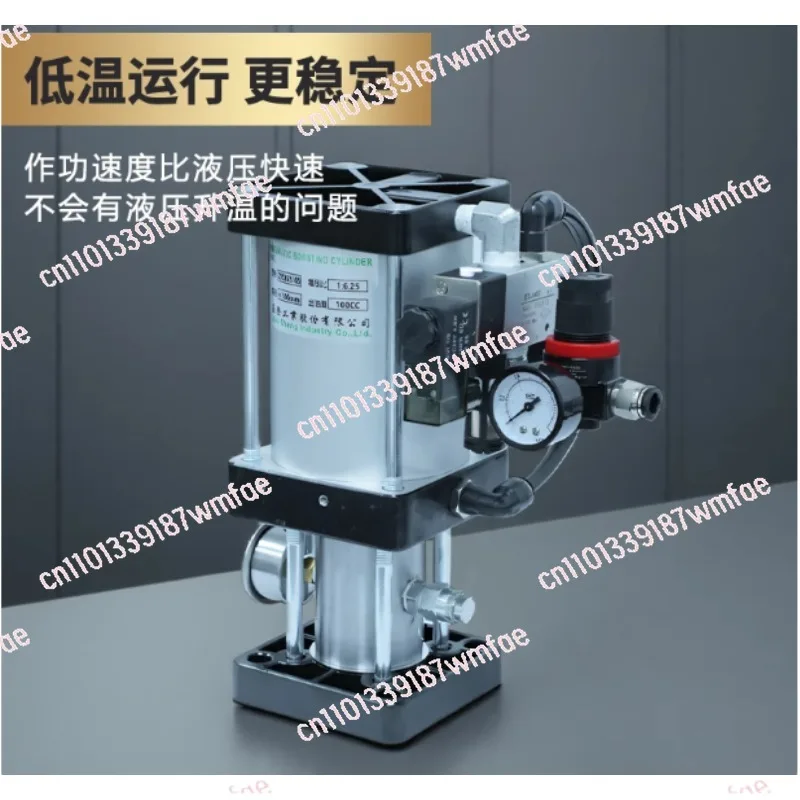Four axis brake booster cylinder, CNC dedicated pneumatic to hydraulic booster