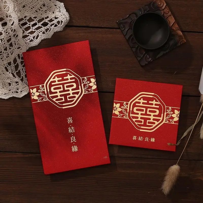 10Pcs Wedding Red Envelopes Lucky Money Red Packet Wedding Money Bag Birthday Hongbao Chinese Style Party Supplies