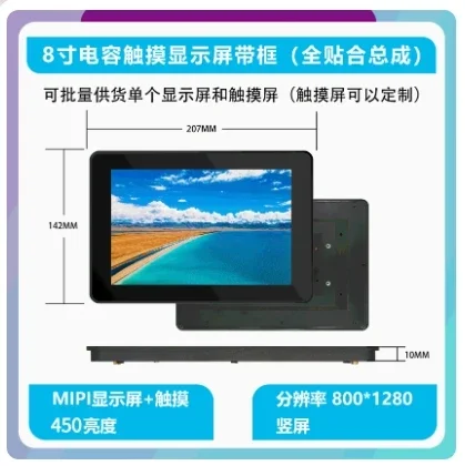 DR4-RV1126 Ruixin Micro RV1126 Płytka rozwojowa RV1126 Płyta główna Rockchip IPC