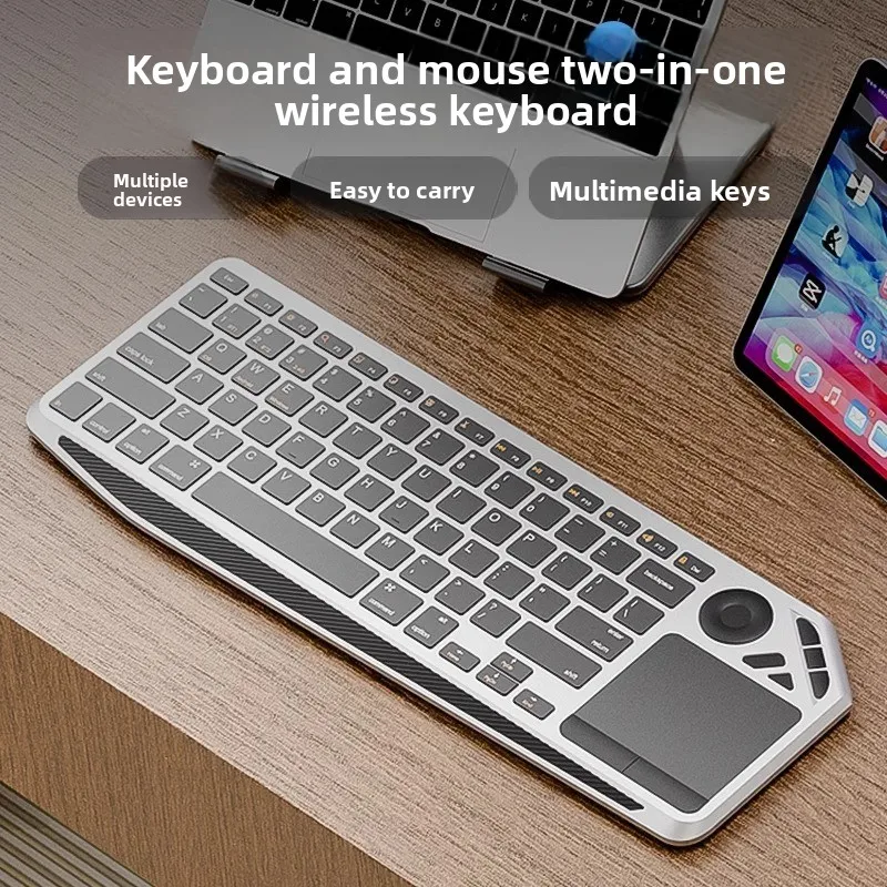 Bluetooth wireless keyboard and mouse integrated, two-in-one laptop tablet keyboard and mouse trackpad integrated small