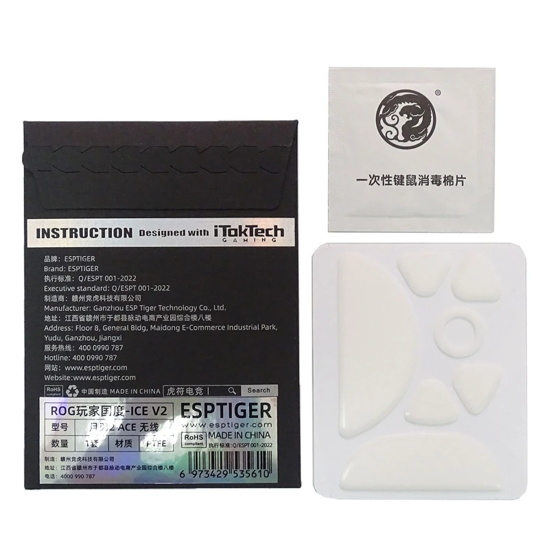 Esportstiger Ice Mouse Skateboards لـ ROG Keris II AP36K Mouse Glides PTFE Feet Pad