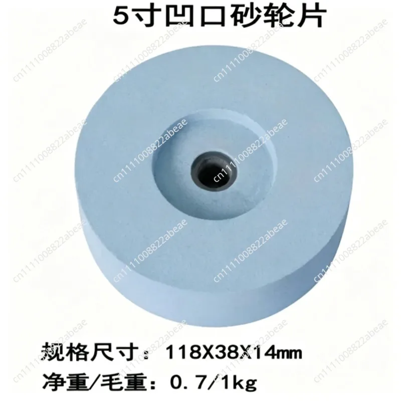 5-inch grinding machine H4500 special grinding wheel blade white corundum brown corundum 220 mesh flat notch