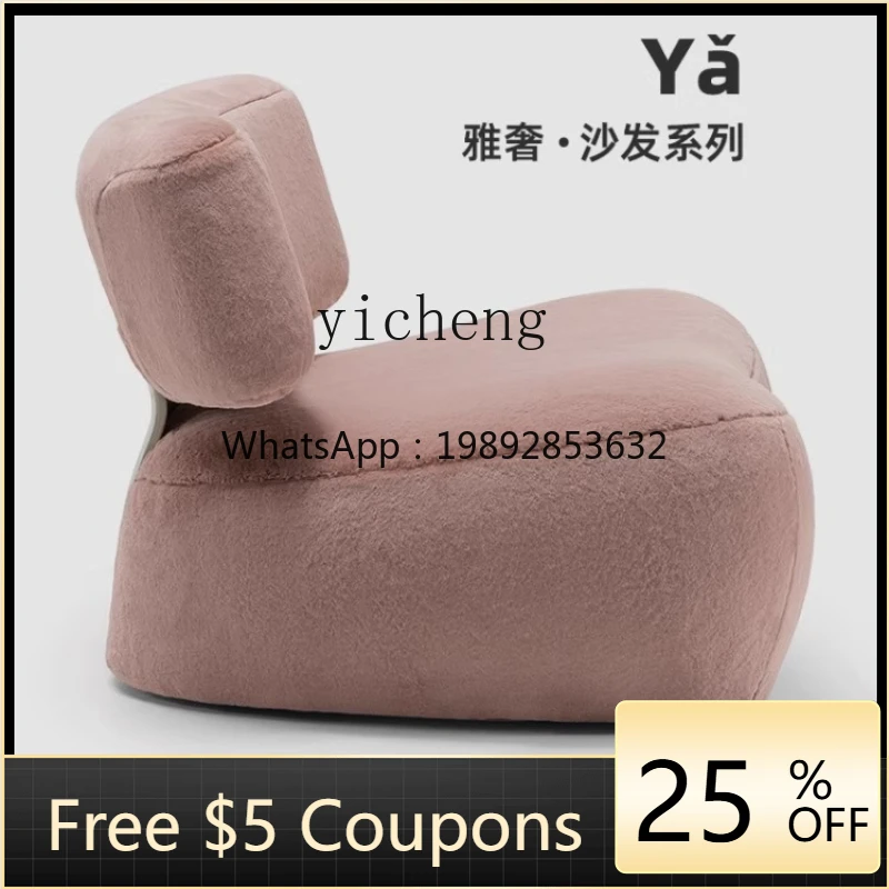 R2  single leisure sofa simple modern home balcony living room