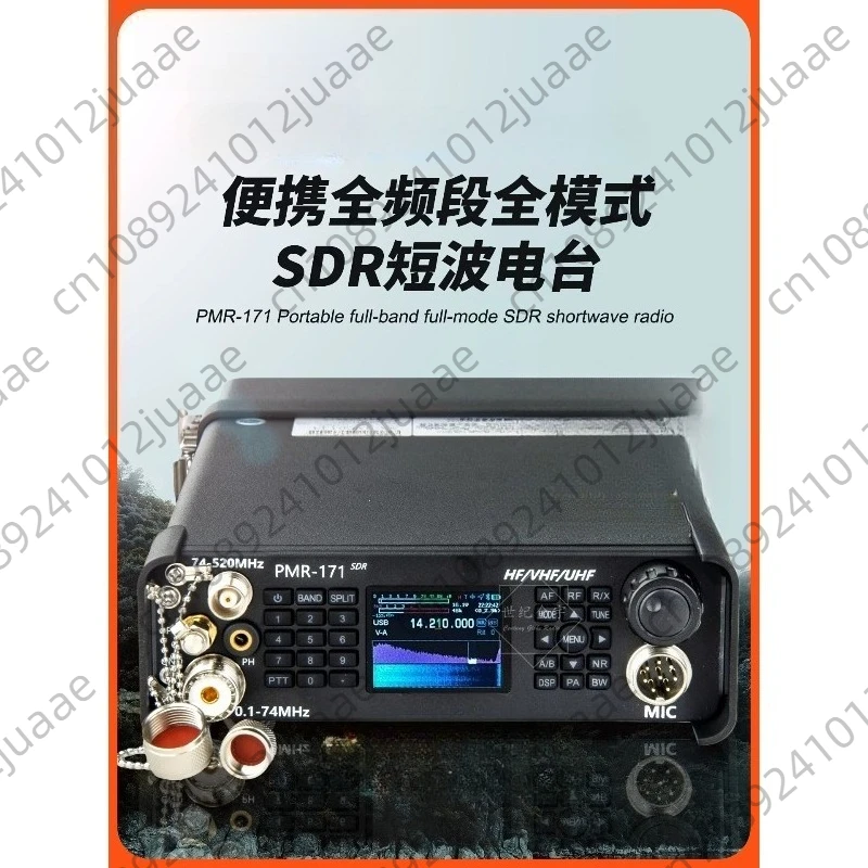 

PMR-171 Portable Radio 10W, All Band All Mode, Compact Backpacking Ham Radio for Outdoor Adventure