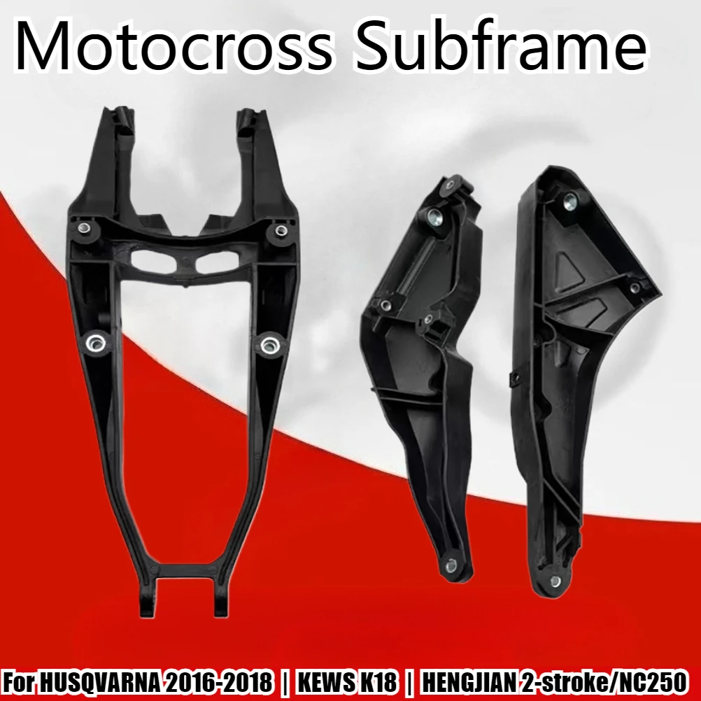 

2016-2018 Поднос для поддержки заднего сиденья для мотокросса, задняя бабка для гонок на мотоциклах для HUSQVARNA FC TC TX 125 250 300 450 KEWS