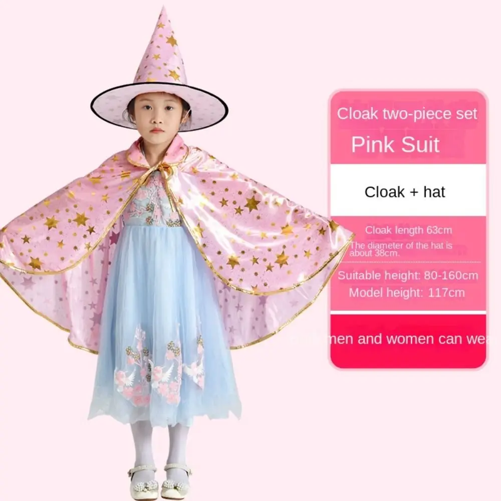 스타 마녀 망토 모자 포함 멀티컬러 금박 어린이 할로윈 망토 세트 마법사 모자 코스프레 의상 할로윈 의상