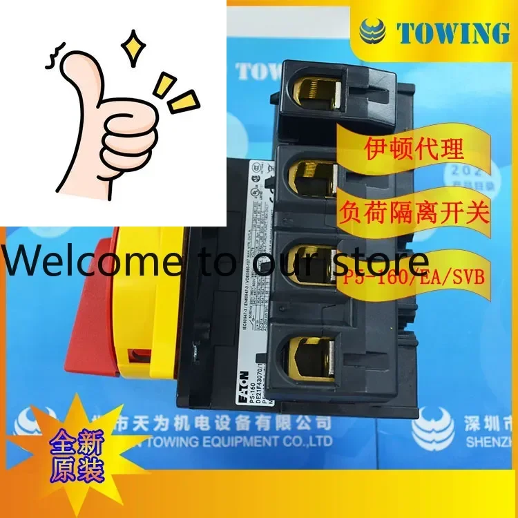 [First-Level Agent]…