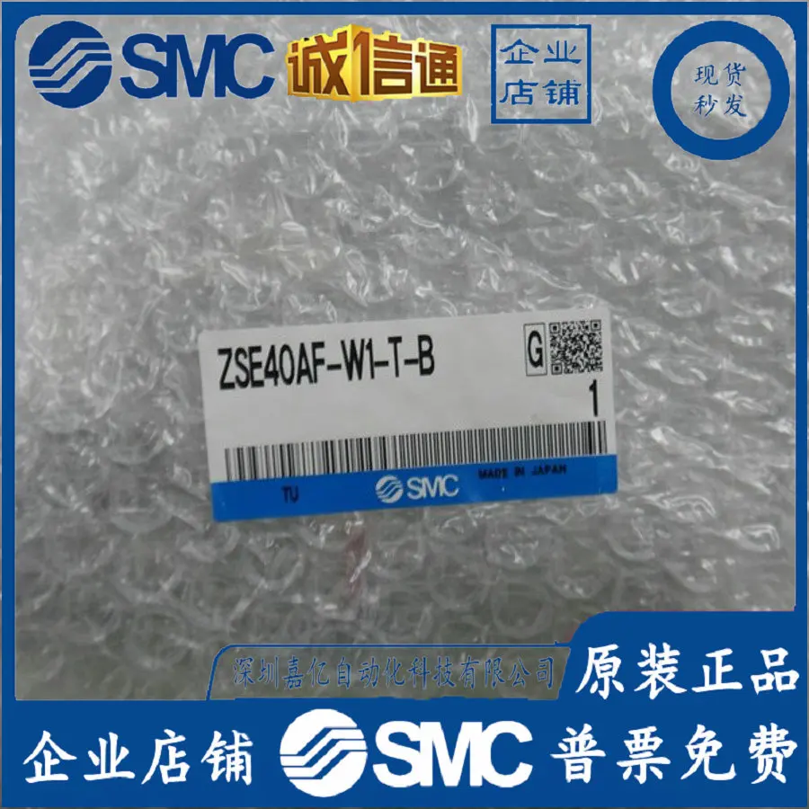 2025 ZSE40AF-W1-T-B…