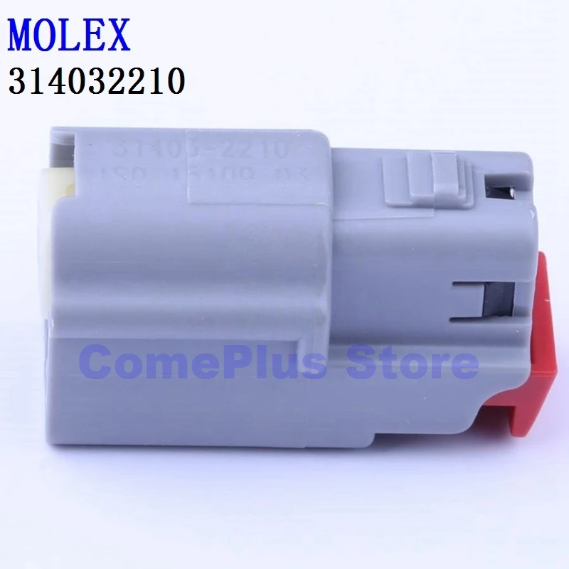 10PCS konektor 314022500 314032210