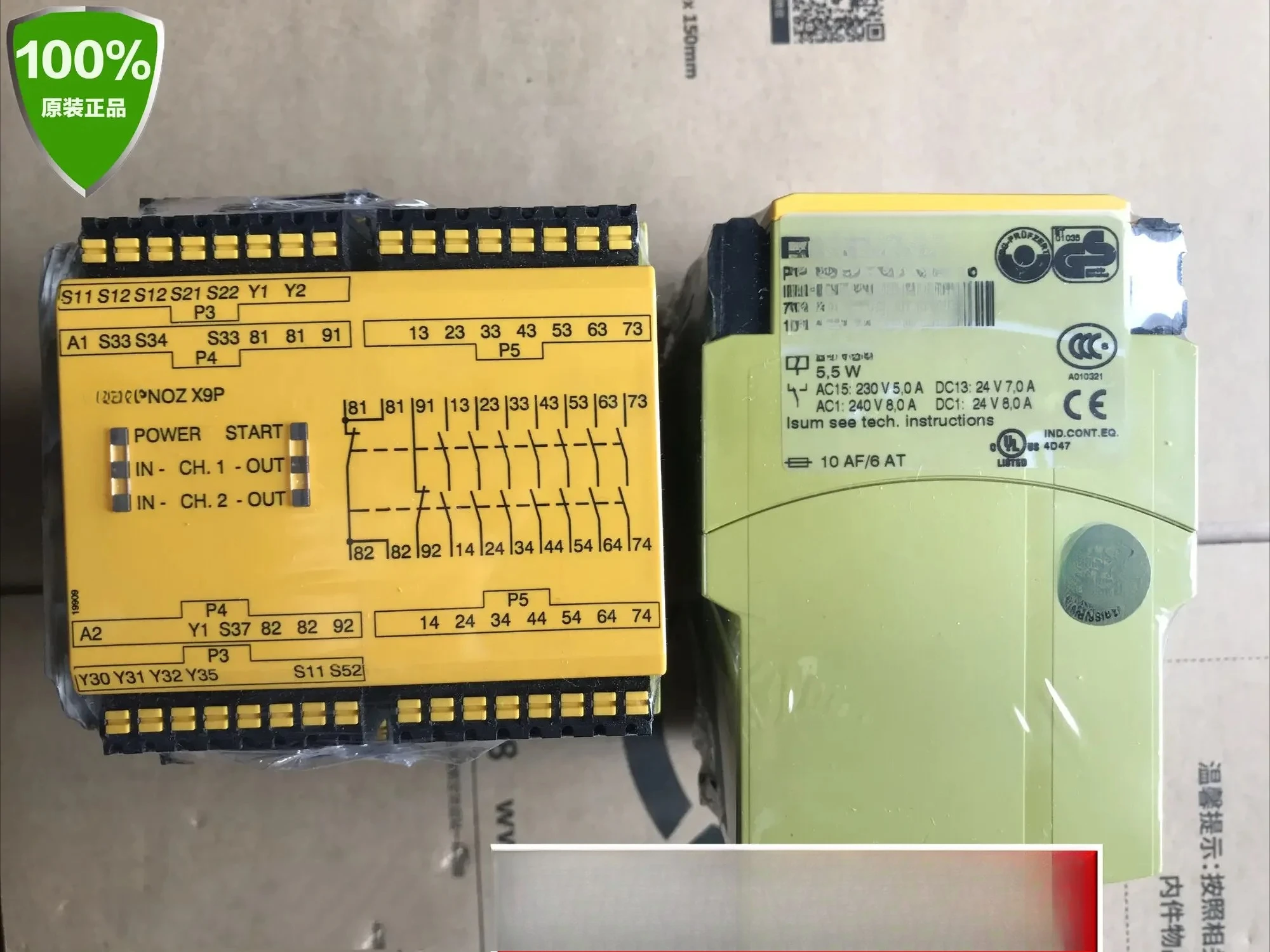 For Pilz Safety Rel…