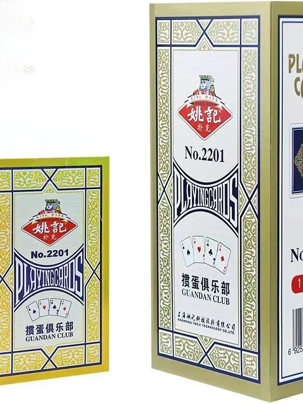 yaoji-special-poker-cards-for-guandan-competition-classic-pattern-single-color-non-waterproof-ideal-for-card-rooms