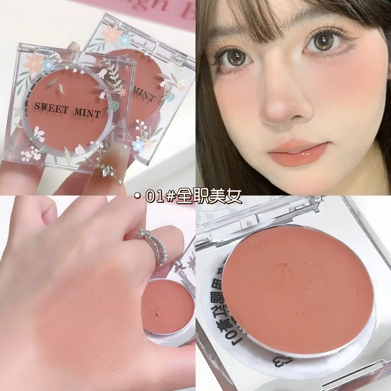 Monochrome Blush Whitening Matte Cosmetics Vitality Girl Nude Waterproof Facial Contouring Makeup Blush Powder Soft Makeup