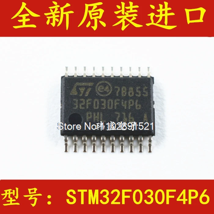 （5PCS/LOT）STM32F030F4P6  TSSOP20