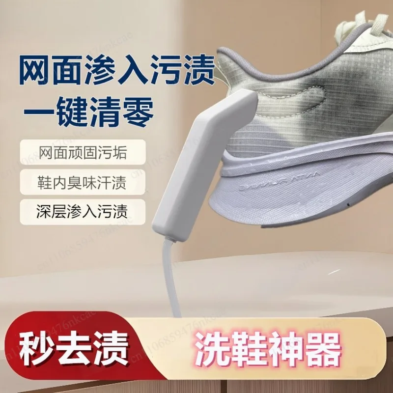 Electric shoe brush, washer, automatic  shoe washer, shoe washer to remove stains