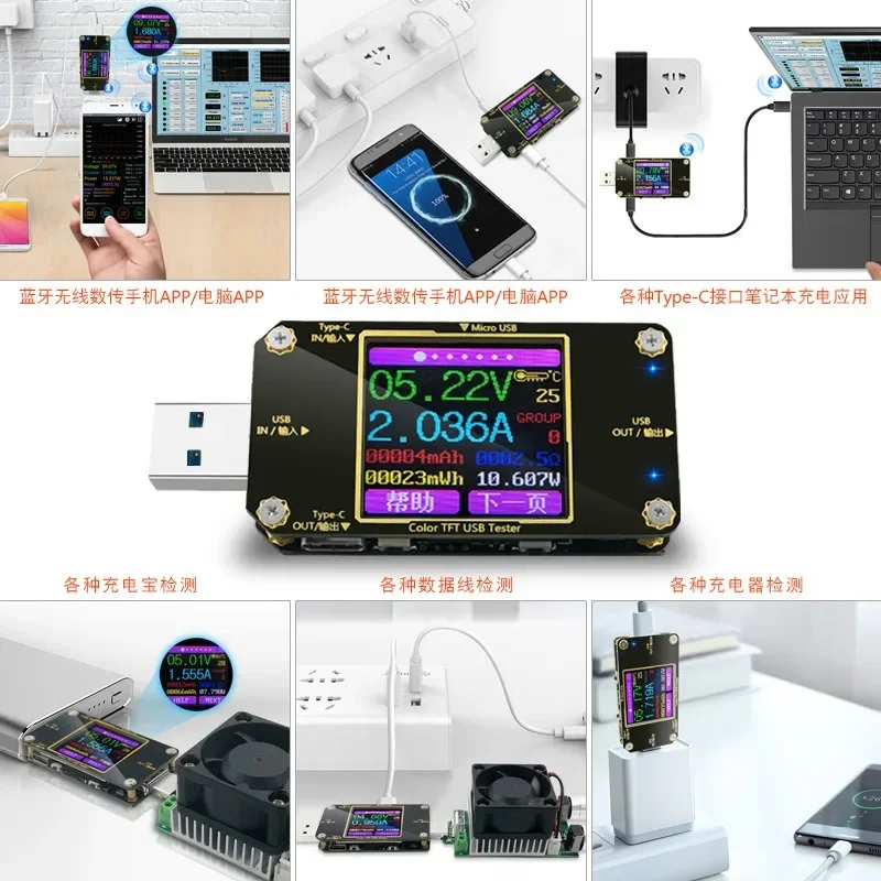 multifunctional-type-c-pd-usb-tester-with-digital-display-for-voltage-current-capacity-detection-protocol-analysis