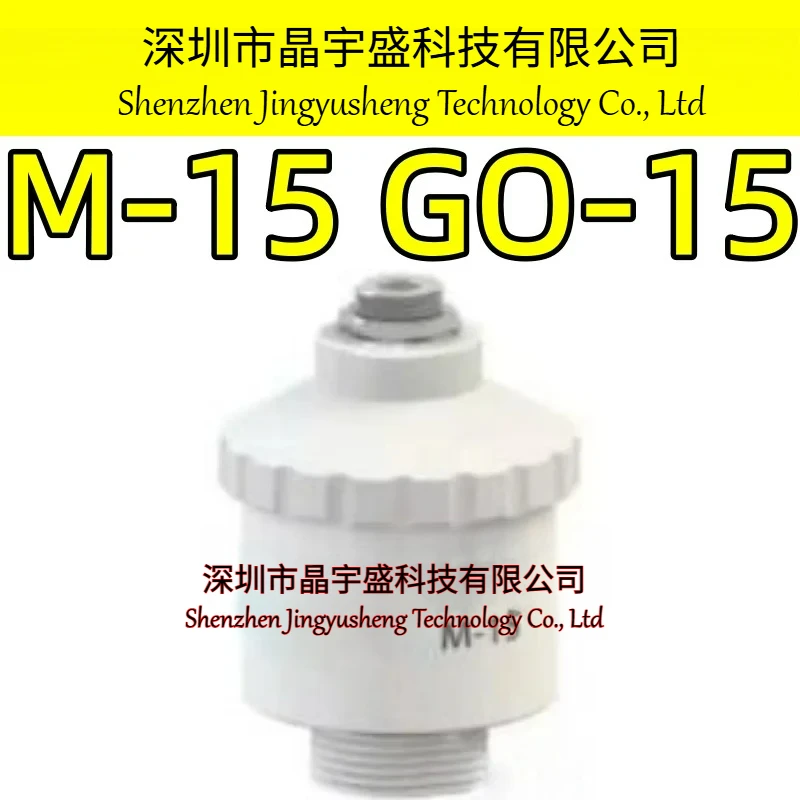 New Original O2 Sensor Sensor Oxygen Sensor M-15 P/N:410023 Compatible GO15 GO-15
