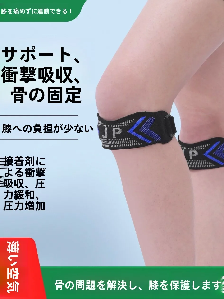 ハイエンドプロスポーツ膝蓋骨腱ベルト保護安定膝半月板ユニセックスニット通気性吸汗性