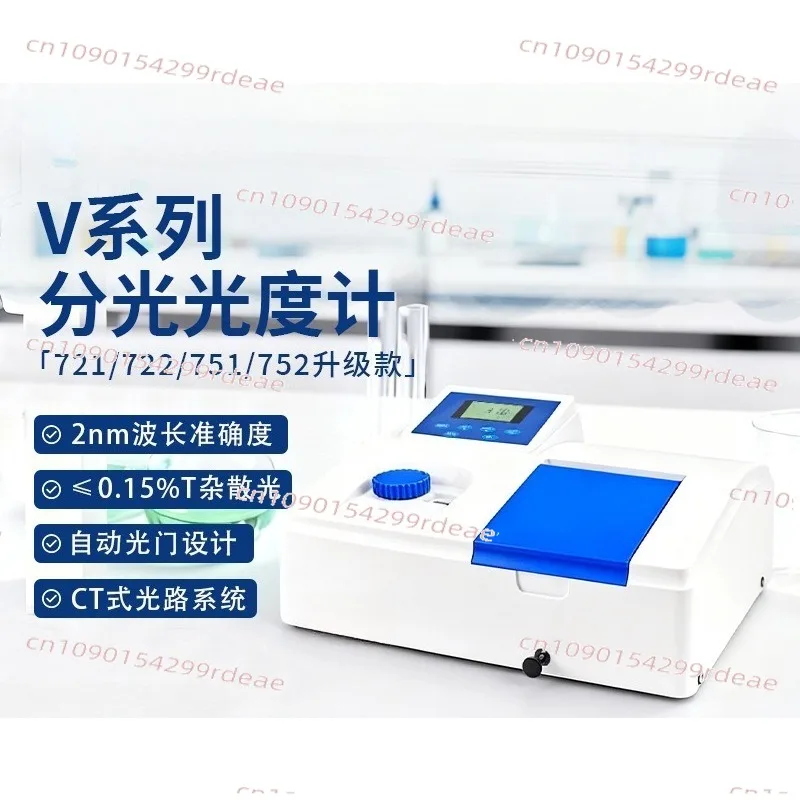 UV Visible Spectrophotometer 721/722/723/751/752/754 Laboratory Test Spectrometer Professional Lab Analytical Instrument