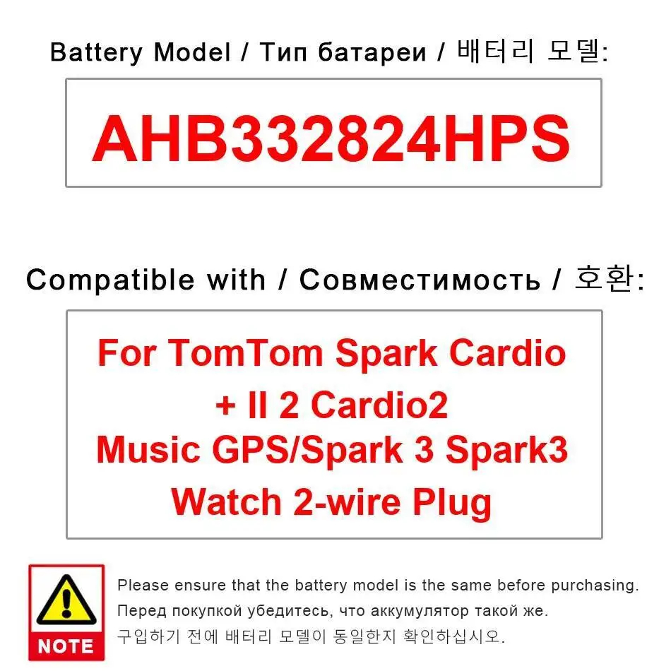

Долговечный аккумулятор для часов AHB332824HPS 230-250 мАч для Tomtom Runner Spark 3 Cardio + 2-проводной AHB322028 2 Gps II 2028