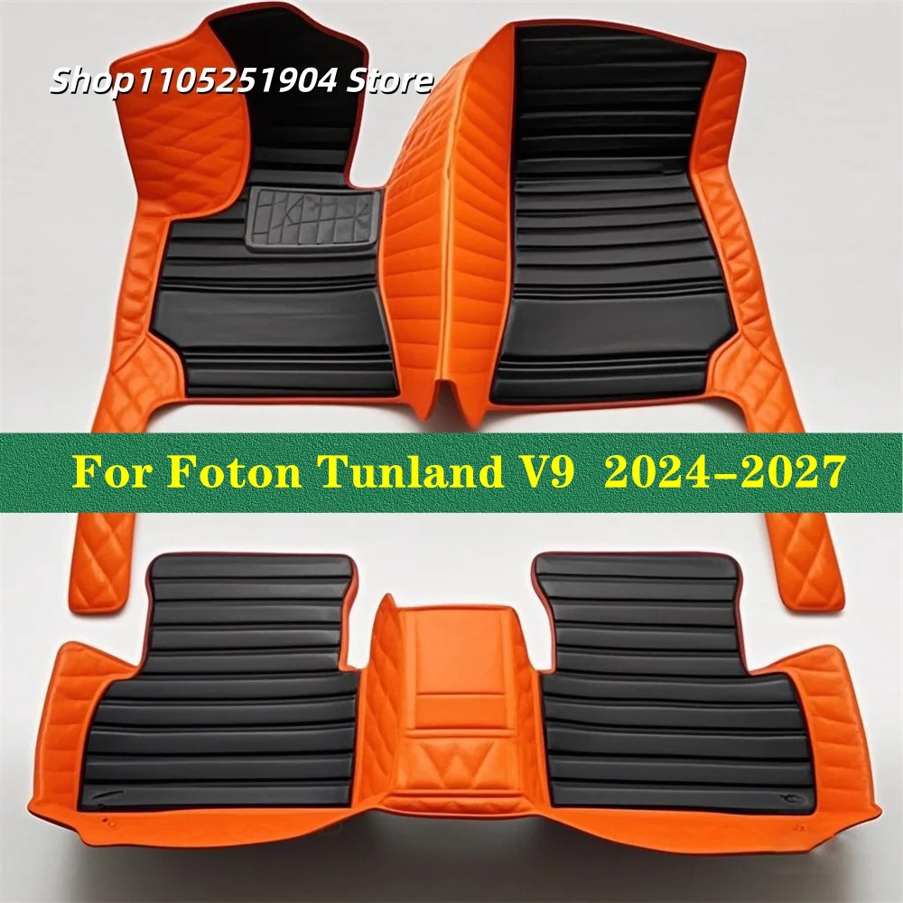 Custom Auto Carpets Car Floor Mats For Foton Tunland V9 2024 2025 2026 2027 2028 Car Mat Interior