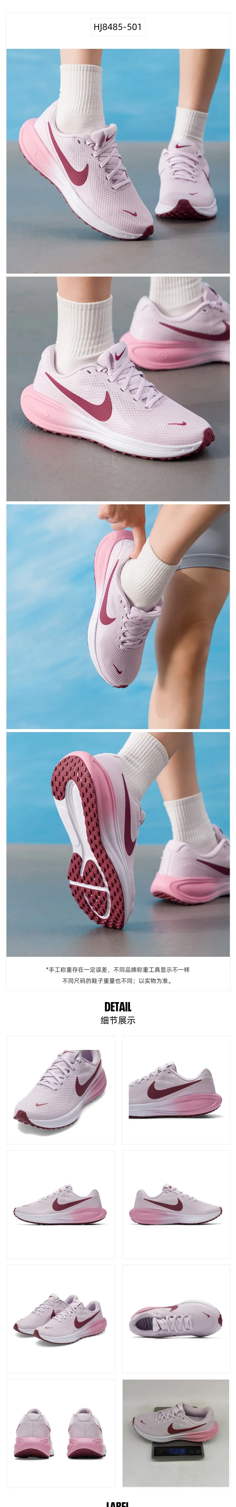Nike Damen-Laufschuhe in Rosa, leichte, atmungsaktive Mesh-Sneaker, weiche, dämpfende, rutschfeste, sportliche Freizeitschuhe – Detail 2