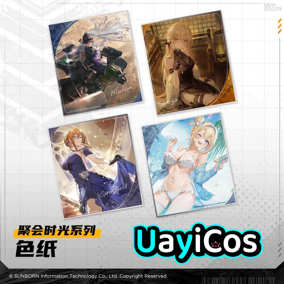 

Official GIRLS' FRONTLINE 2:EXILIUM Shikishi Colored Paper GROZA SPRINGFIELD Ornament Doll Accessories Anime Game Toy Kids Gif
