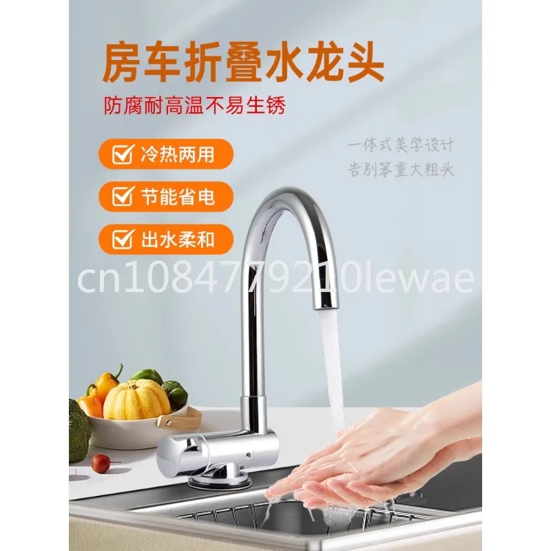 Hot and cold water folding faucet for RV