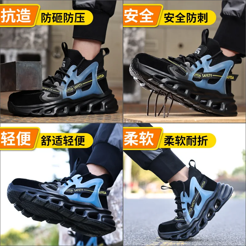 Fashion anti-smash steel-toed shoes anti-puncture anti-slip work shoes protection men\'s high-top protective safety work shoes