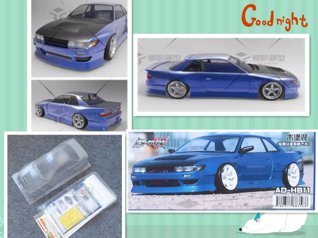 透明ボディシェル 1/10 オンロードドリフト フラット 4K hpi s14