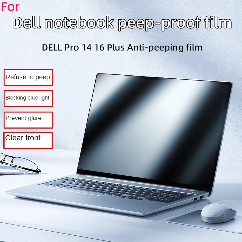 

Для Dell Pro Max 18 Plus/16 Plus MB18250 пленка для экрана конфиденциальности MB16250 16/18 дюймов защитная пленка против шпионажа и ударов