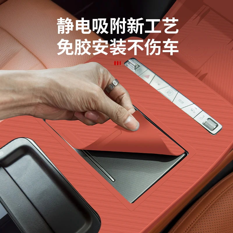 ل BYD Tang L DMP 2025 صينية تنظيم وحدة التحكم المركزية وإطار لوحة ناقل الحركة ، مجموعة سيليكون مضادة للخدش