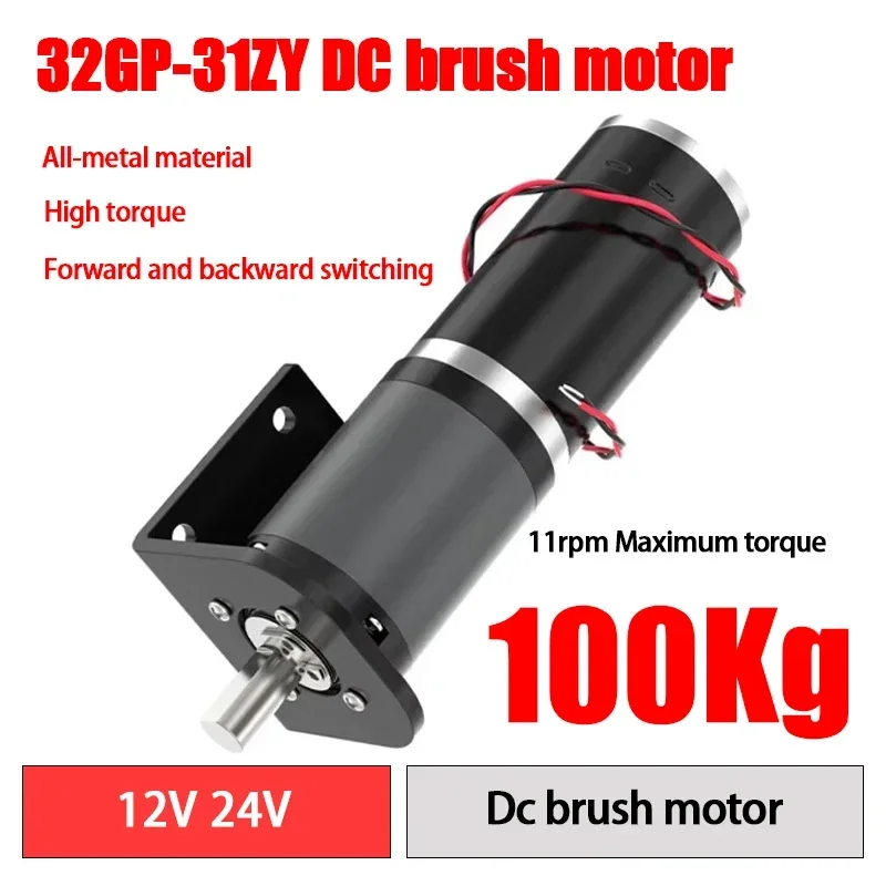 32GP-31ZY Miniature Planetary Reducer Diameter DC 12V 24V Reducer Motor Low Speed Regulation Large Torque Small Motor
