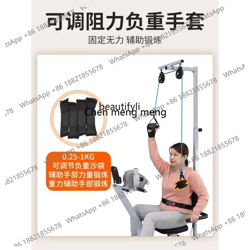 ss26 Elderly Upper and Lower Limb Rehabilitation Training Equipment Exercise Bicycle  Pedal Rehabilitation Machine Exercise Bike