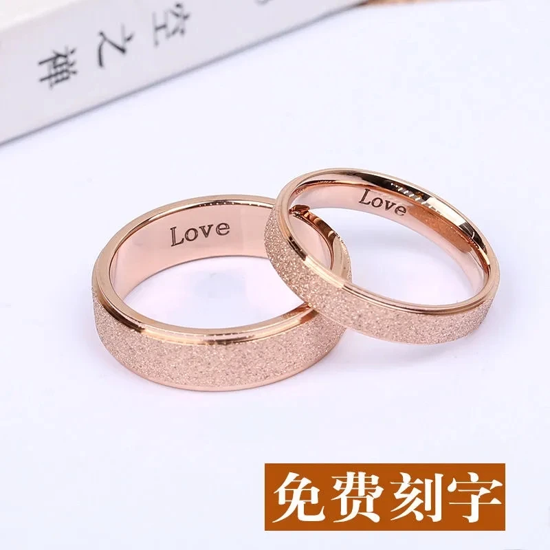 2024 hot new Japanese Korean rings version of titanium steel frosted ring men women couples high-value rings new ring